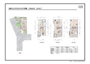 岡山市北区白石　モデルハウス　未入居住宅　4450万円　ライフデザイン・カバヤ㈱